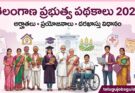 Telangana Government Schemes 2026 featured image showing beneficiaries including women, farmers, students, senior citizens, persons with disabilities, and youth in front of the Telangana Secretariat with the Telugu title "తెలంగాణ ప్రభుత్వ పథకాలు 2026" and TeluguJobsGuide branding.